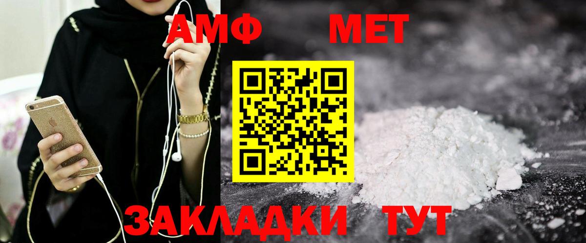 Шатура  darknet наркотические препараты  Вход с VPN  АМФЕТАМИН VHQ 
