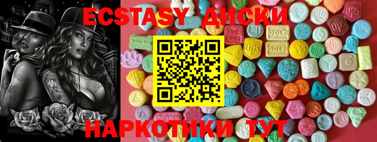 ЭКСТАЗИ Philipp Plein Шатура