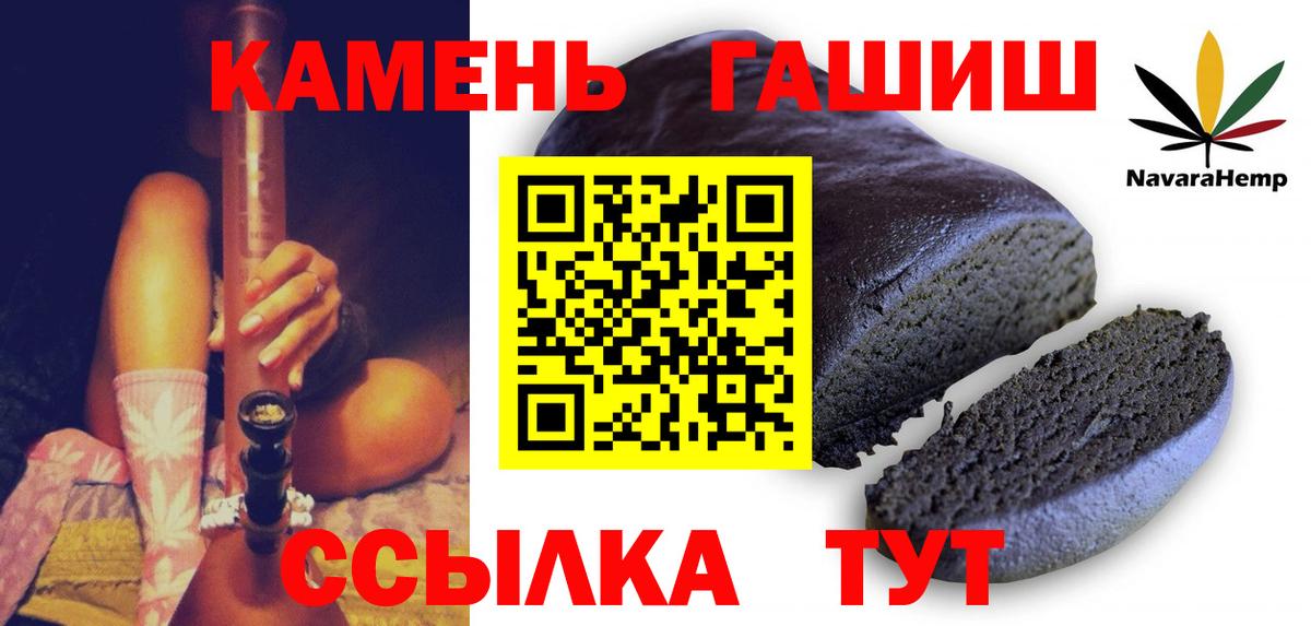 МЕФ кристаллы  COCAIN  LSD-25  АМФ   Шатура  Вход с VPN  Марихуана  ГАШ 
