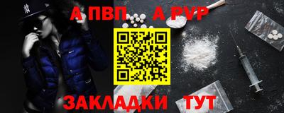 мефедрон VHQ Кандалакша