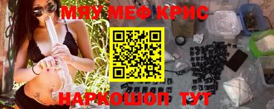 сатива Кинель