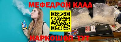 мефедрон VHQ Кандалакша