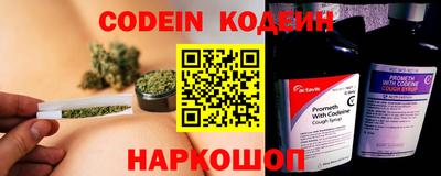 прущие крисы Камышлов