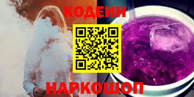 сатива Кинель
