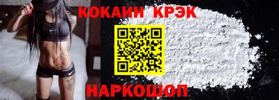 прущие крисы Камышлов