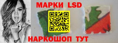 сатива Кинель