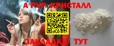 мефедрон VHQ Кандалакша