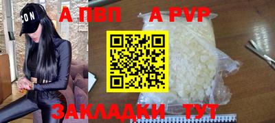мефедрон VHQ Кандалакша