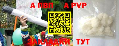 прущие крисы Камышлов