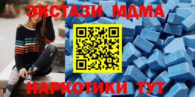 мефедрон VHQ Кандалакша