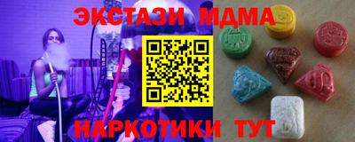 ALPHA-PVP Кингисепп