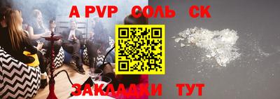 мефедрон VHQ Кандалакша