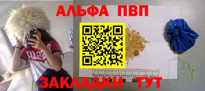 прущие крисы Камышлов