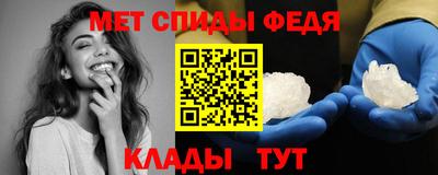 прущие крисы Камышлов