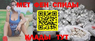 мефедрон VHQ Кандалакша