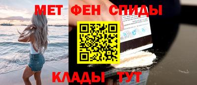 прущие крисы Камышлов