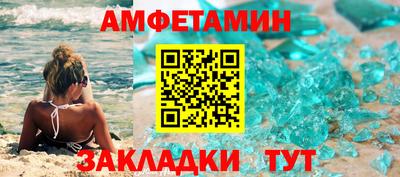 мефедрон VHQ Кандалакша