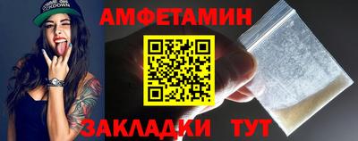 мефедрон VHQ Кандалакша