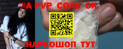 COCAINE Канаш