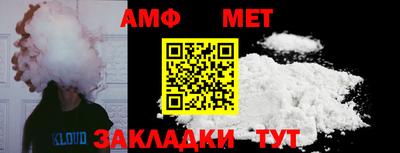 мефедрон VHQ Кандалакша