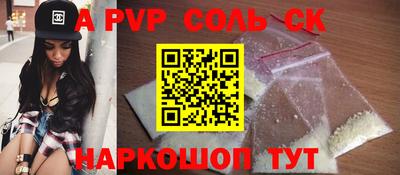 мефедрон VHQ Кандалакша