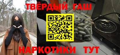 мефедрон VHQ Кандалакша
