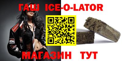 мефедрон VHQ Кандалакша