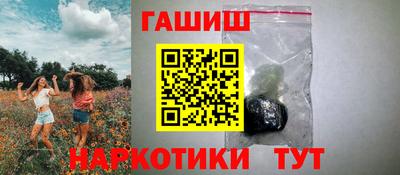 прущие крисы Камышлов