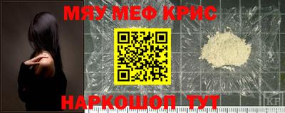 прущие крисы Камышлов