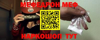 COCAINE Канаш