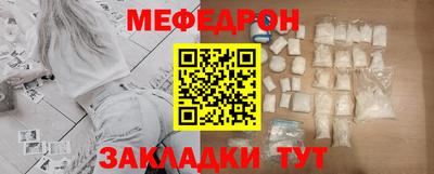 прущие крисы Камышлов
