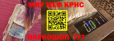 ALPHA-PVP Кингисепп