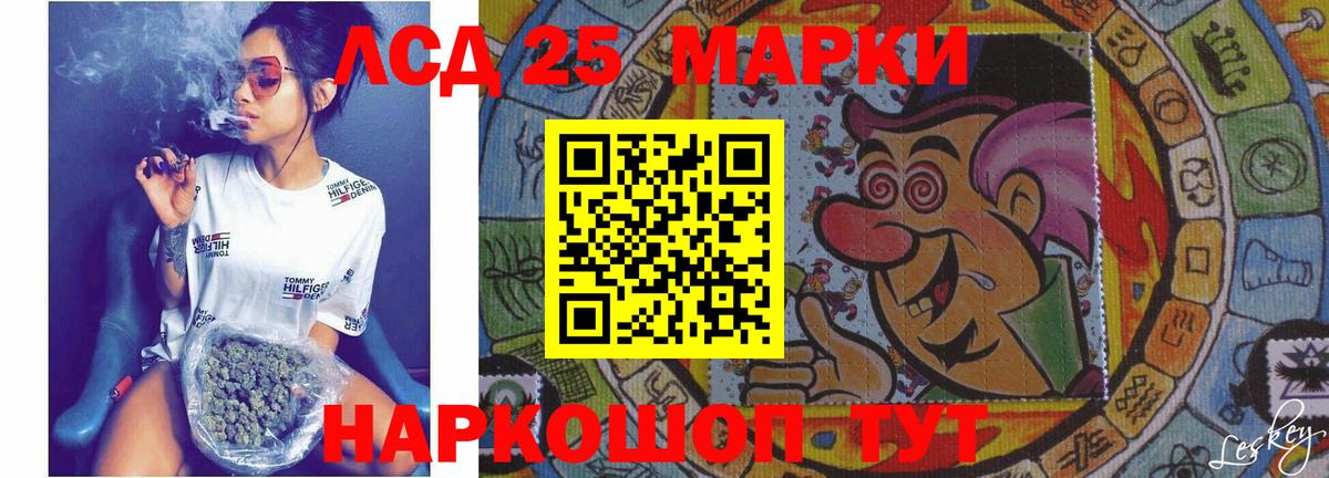 Шатура  LSD-25 экстази кислота  Вход с VPN  Лсд 25 экстази  ЛСД экстази кислота 