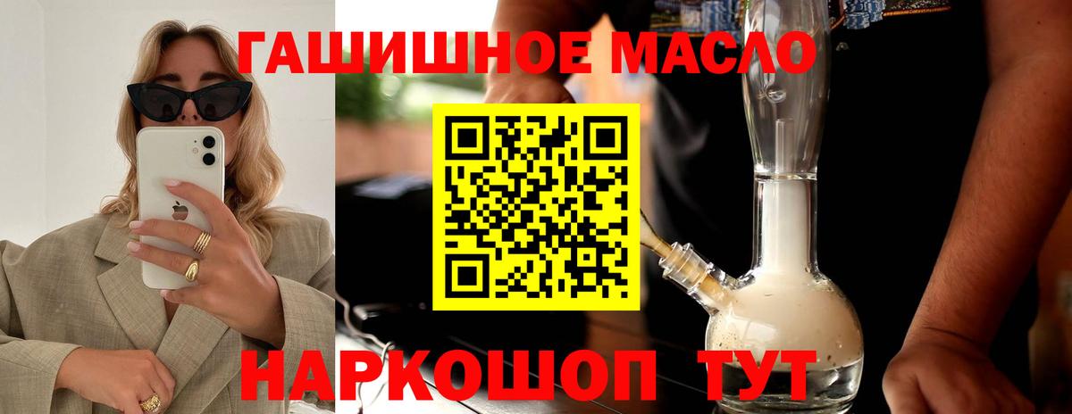 Шатура  Дистиллят ТГК жижа  ТГК Wax  Вход с VPN 