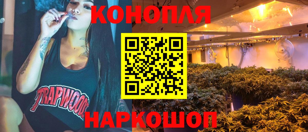Бошки Шишки LSD WEED  Бошки Шишки Ganja  Вход с VPN  Шатура  Марихуана индика  Марихуана Ganja 